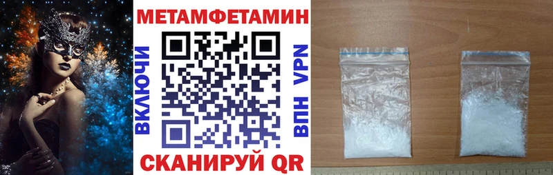 Амфетамин 97%  Дыгулыбгей 