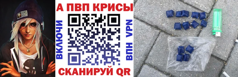 А ПВП мука  даркнет сайт  Дыгулыбгей 