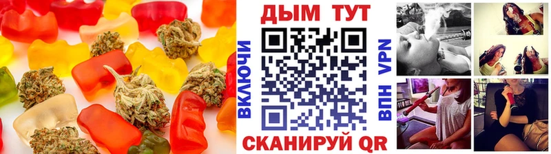 Еда ТГК марихуана  Дыгулыбгей 