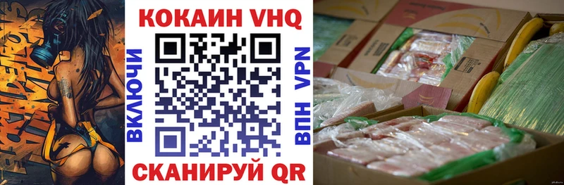Cocaine 99%  наркошоп  Дыгулыбгей 