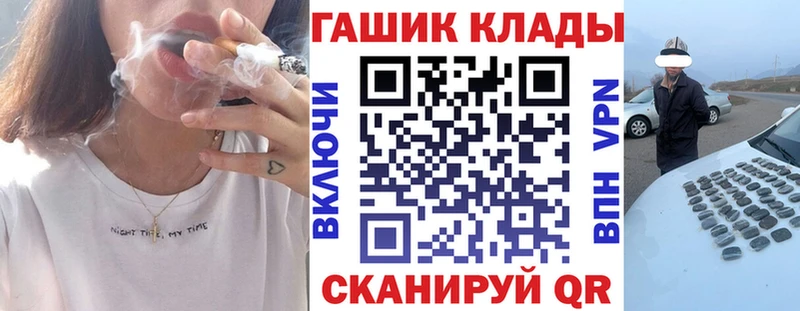 Гашиш Ice-O-Lator  продажа наркотиков  Дыгулыбгей 