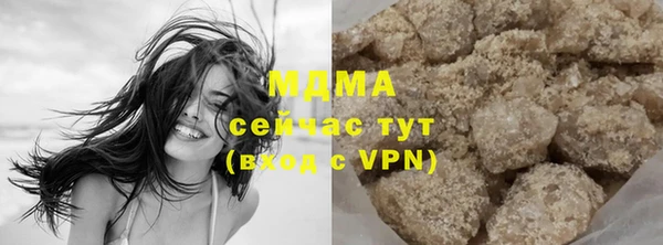 ПСИЛОЦИБИНОВЫЕ ГРИБЫ Алзамай