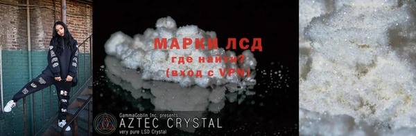 ПСИЛОЦИБИНОВЫЕ ГРИБЫ Алзамай