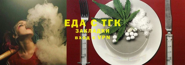ПСИЛОЦИБИНОВЫЕ ГРИБЫ Алзамай