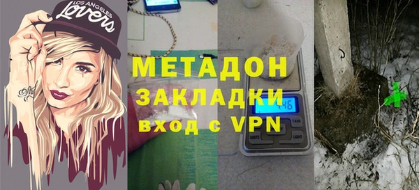 гашишное масло Няндома
