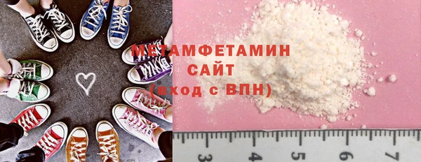 спиды Нягань