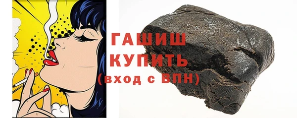 гашишное масло Няндома