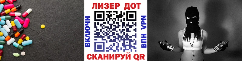 ЛСД экстази кислота  Дыгулыбгей 