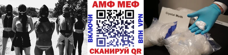 МЕТАМФЕТАМИН мет Дыгулыбгей