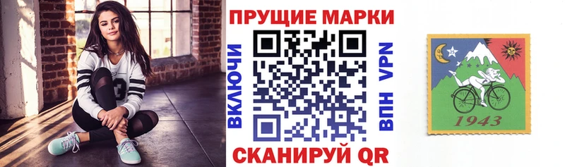 omg зеркало  Дыгулыбгей  Марки 25I-NBOMe 1,8мг 