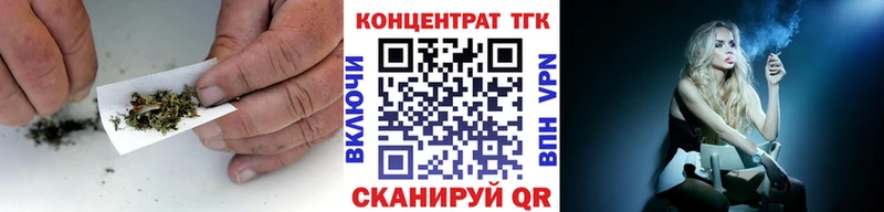 МЕГА tor  Дыгулыбгей  ТГК вейп с тгк  цена наркотик 