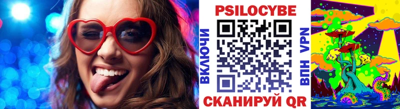 Псилоцибиновые грибы мицелий Дыгулыбгей